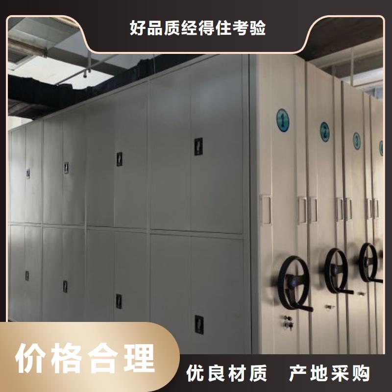 電動智能密集架-密集手動型檔案柜專注品質(zhì)