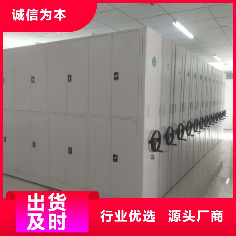 電動(dòng)智能密集架檔案室文件密集架現(xiàn)貨交易