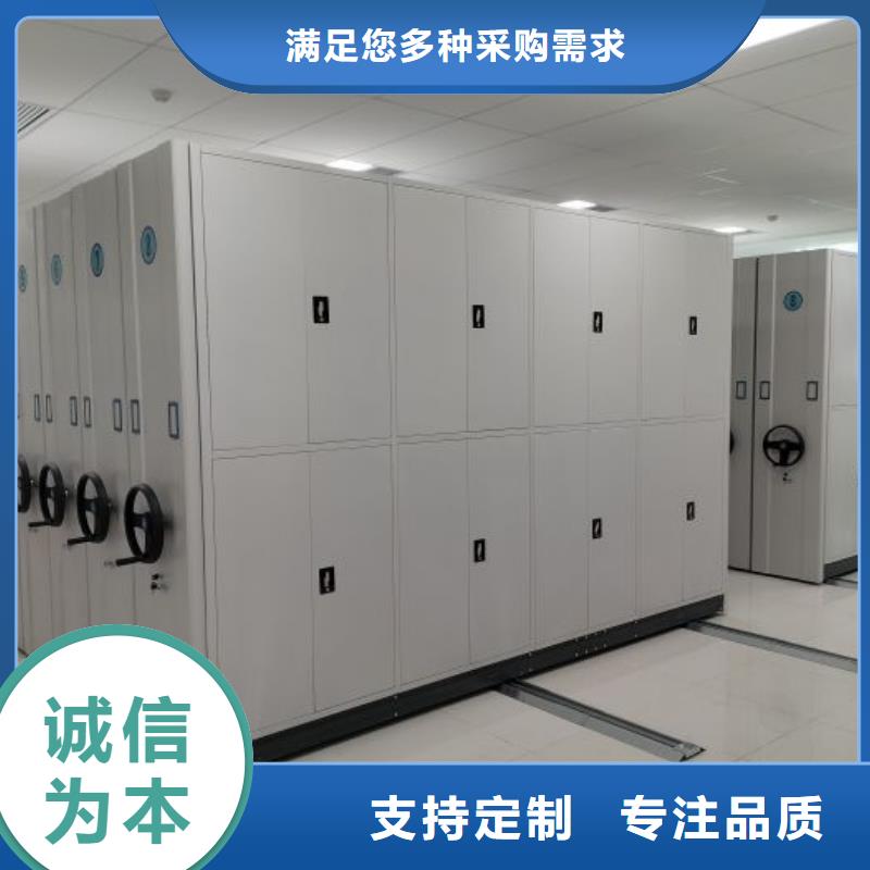 電動(dòng)智能密集架,倉(cāng)儲(chǔ)密集柜信譽(yù)至上