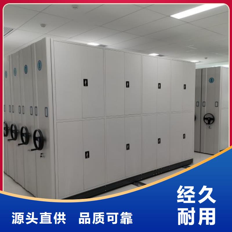 電動(dòng)智能密集架倉(cāng)儲(chǔ)密集柜發(fā)貨及時(shí)