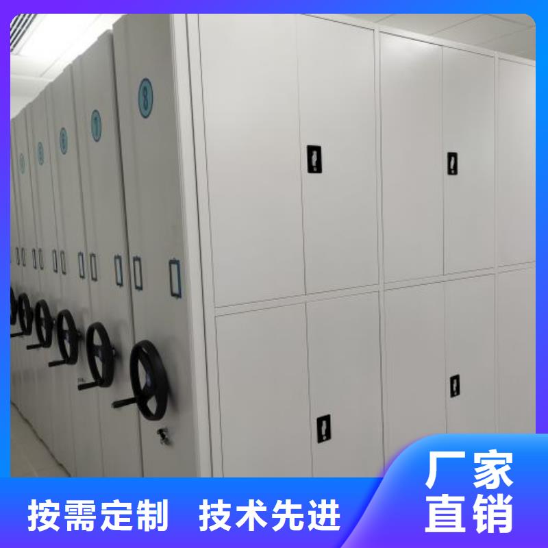 電動智能密集架檔案移動柜品種全