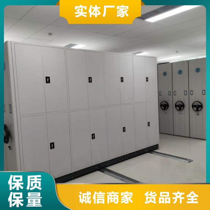 電動(dòng)智能密集架檔案室文件密集架現(xiàn)貨交易