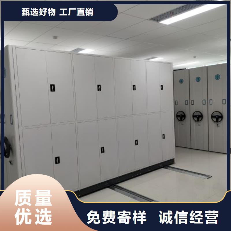 電動智能密集架加固型密集架信譽有保證