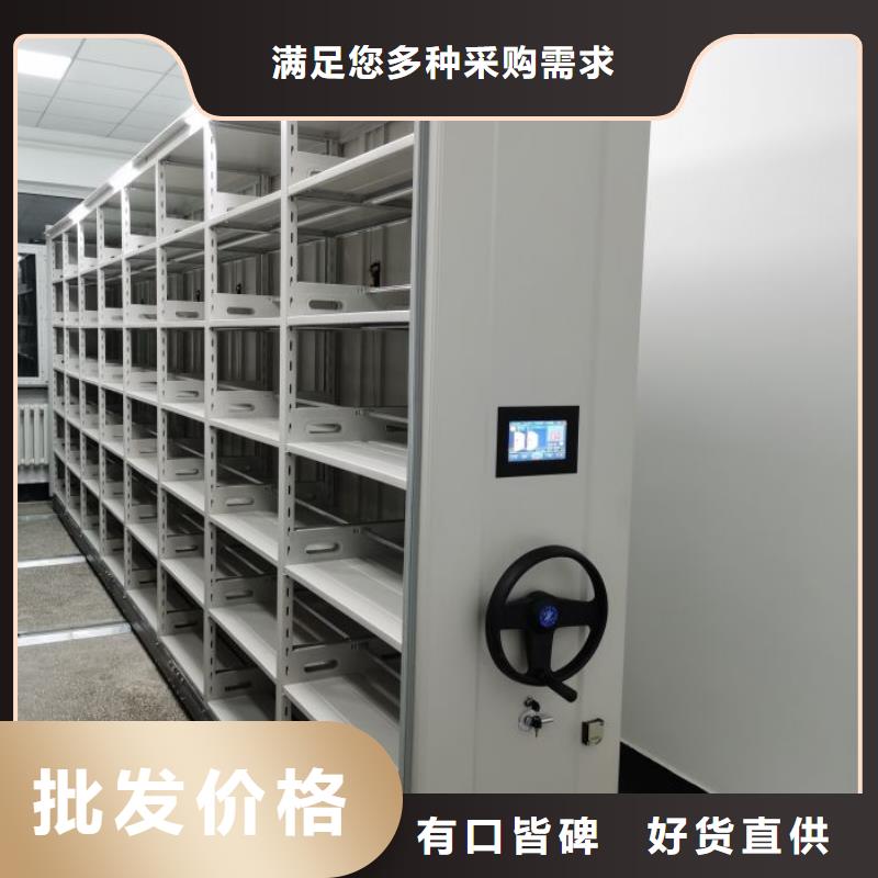 咨詢電話多少【樺平】檔案移動密集架