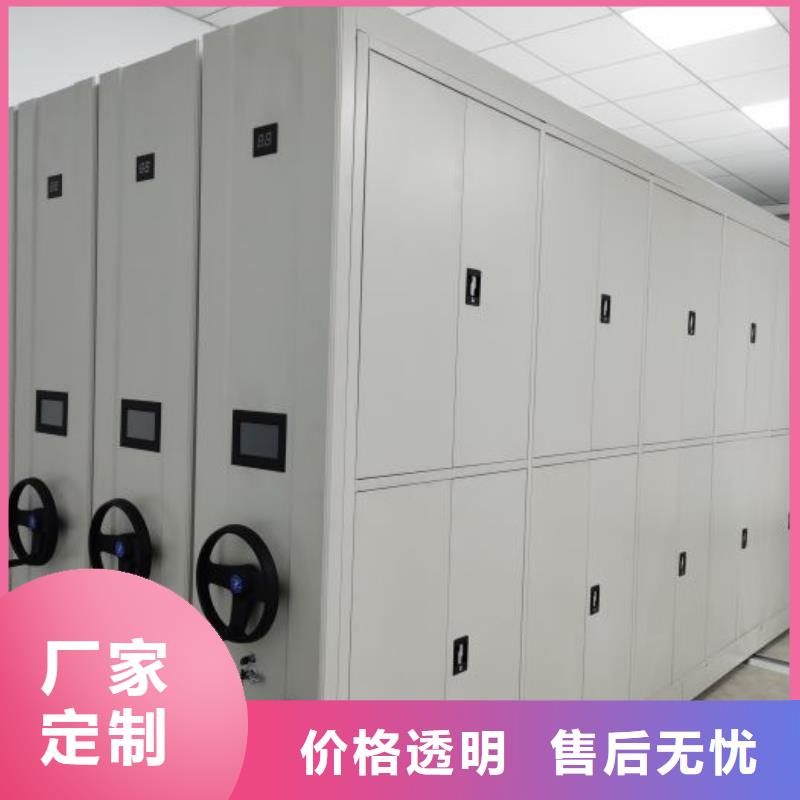 放心消費【樺平】昌江縣綜合檔案密集架