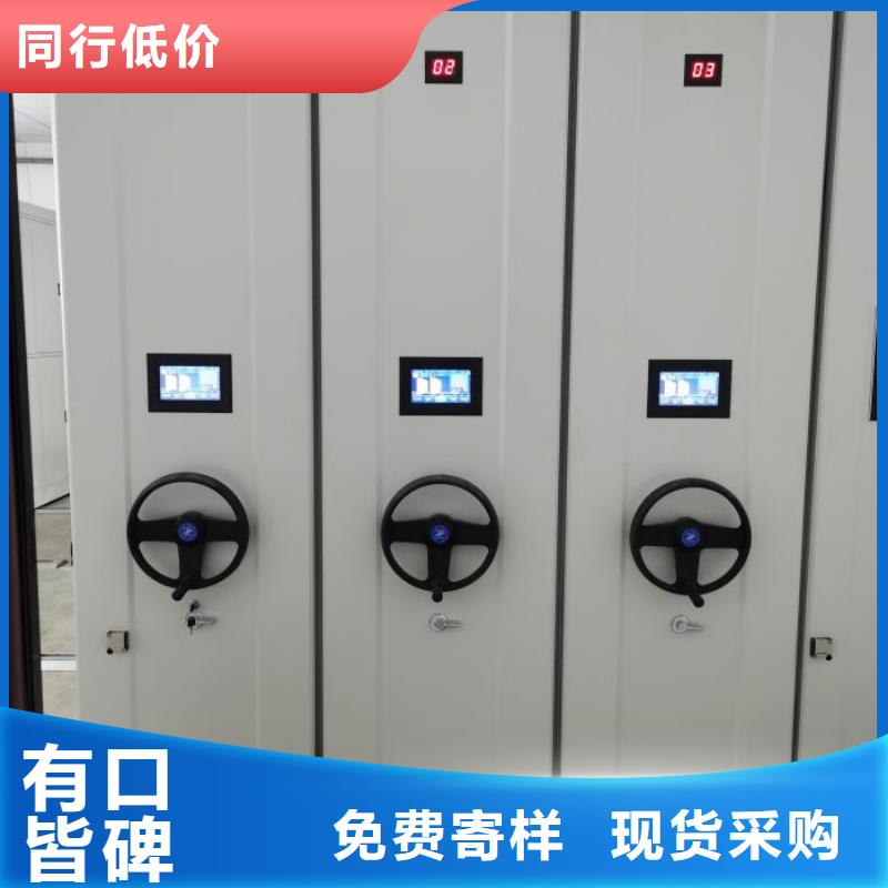 電動(dòng)智能密集架密集文件圖紙柜源頭廠家來圖定制