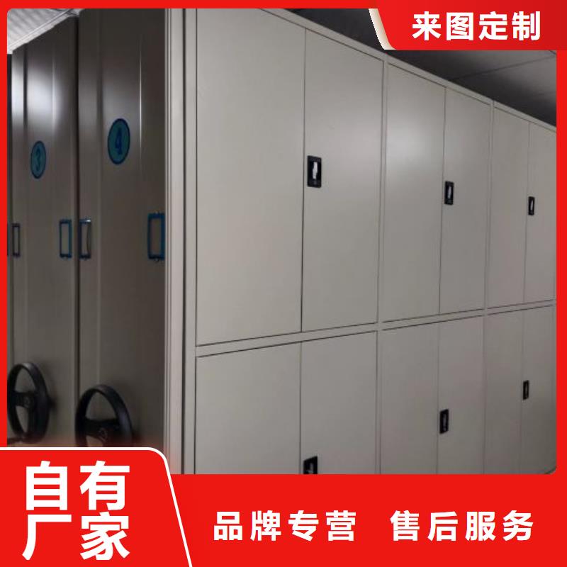 電動(dòng)智能密集架密集文件圖紙柜源頭廠家來圖定制
