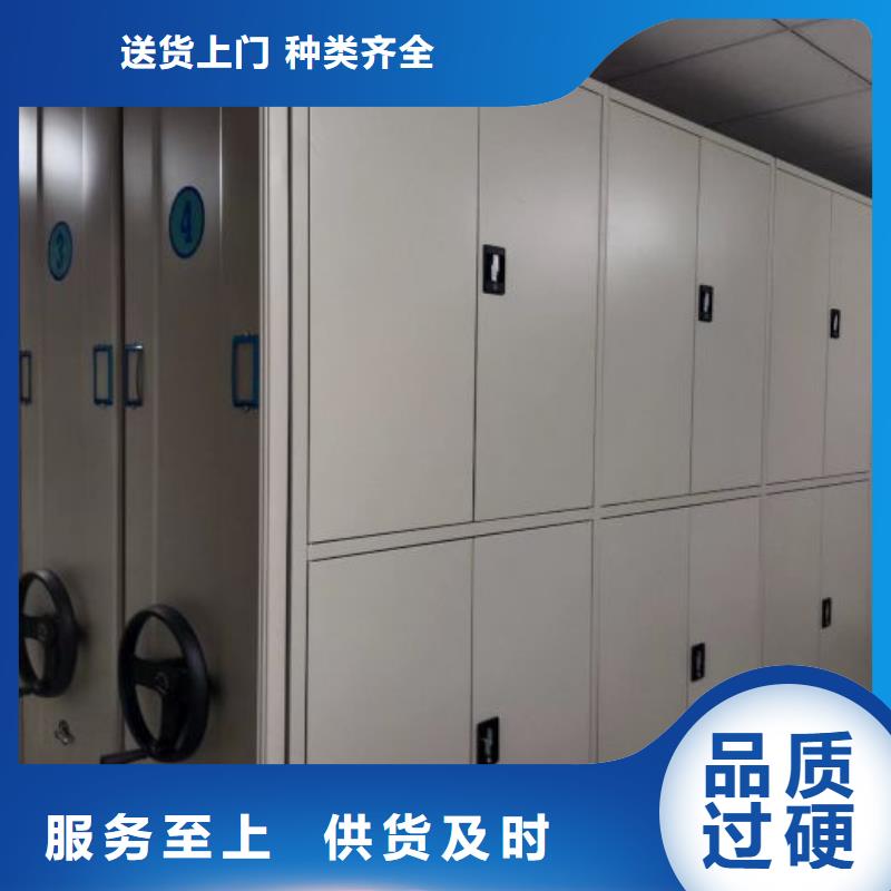 電動(dòng)智能密集架加固型密集架用品質(zhì)贏得客戶信賴