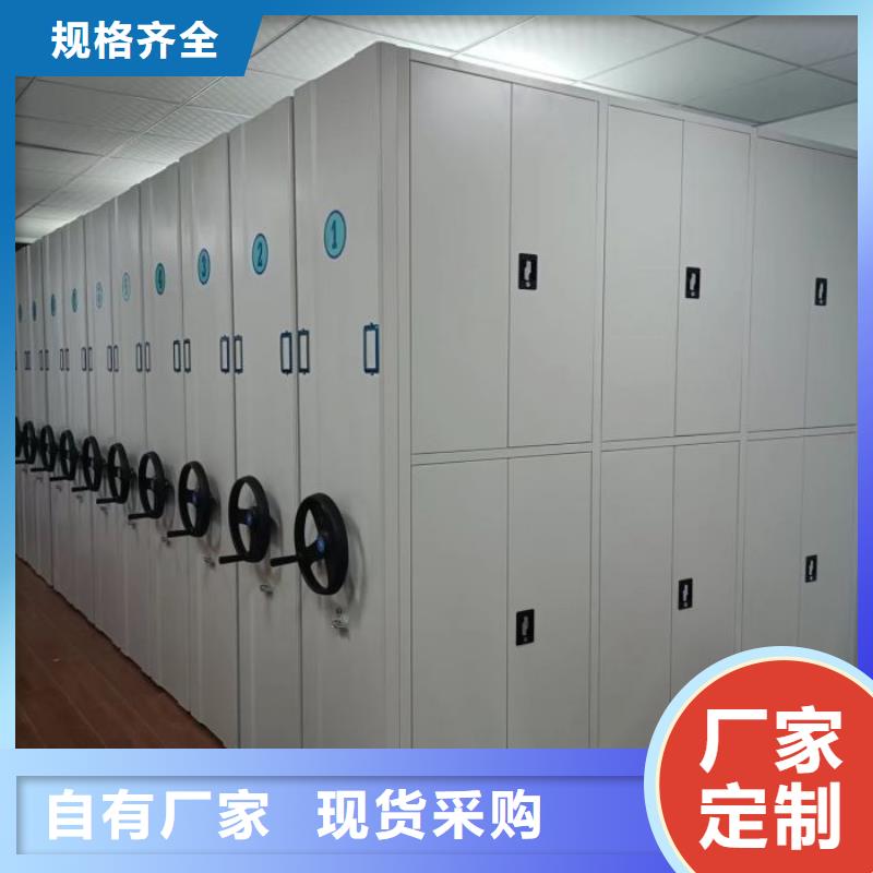 咨詢電話多少【樺平】檔案移動密集架
