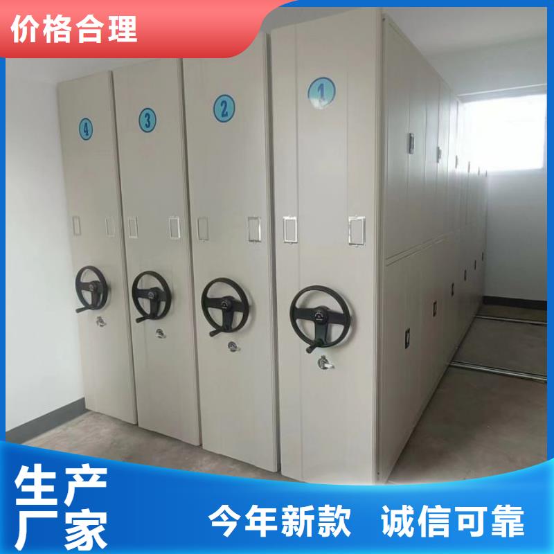 電動(dòng)智能密集架倉(cāng)儲(chǔ)密集柜發(fā)貨及時(shí)