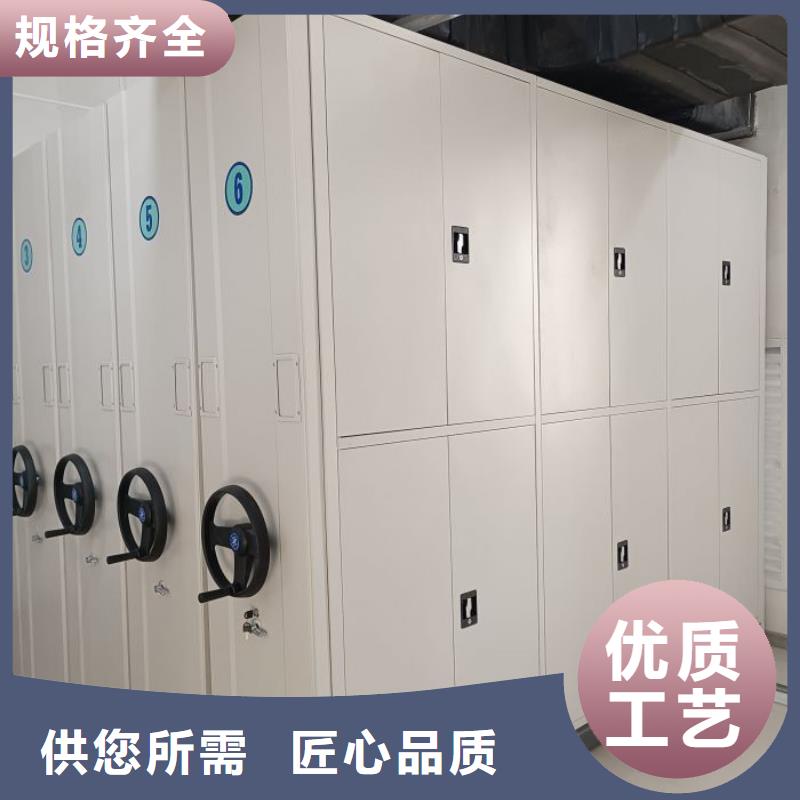 電動智能密集架加固型密集架信譽有保證