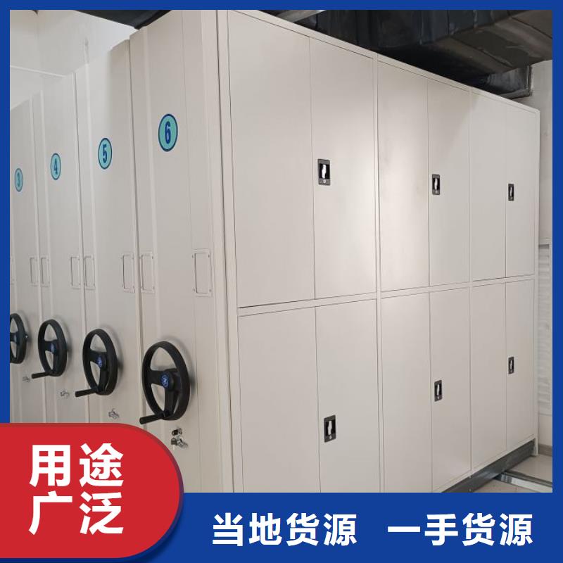 電動智能密集架-道軌式移動密集架專心專注專業(yè)