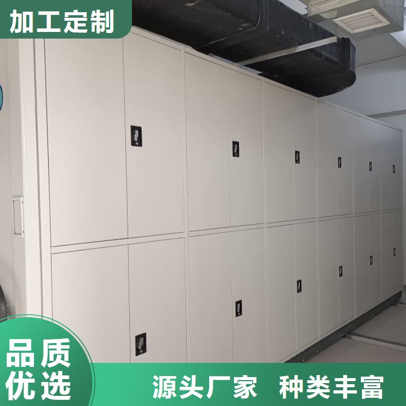 供求網(wǎng)【樺平】智能檔案柜