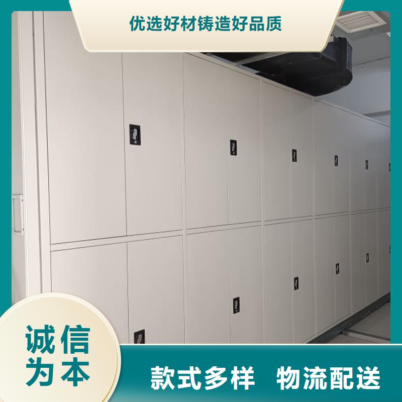 誠實守信【樺平】密集柜檔案柜