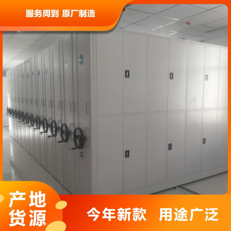 電動(dòng)智能密集架密集手動(dòng)型檔案柜批發(fā)貨源