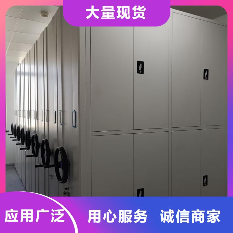 咨詢電話多少【樺平】檔案移動(dòng)密集架