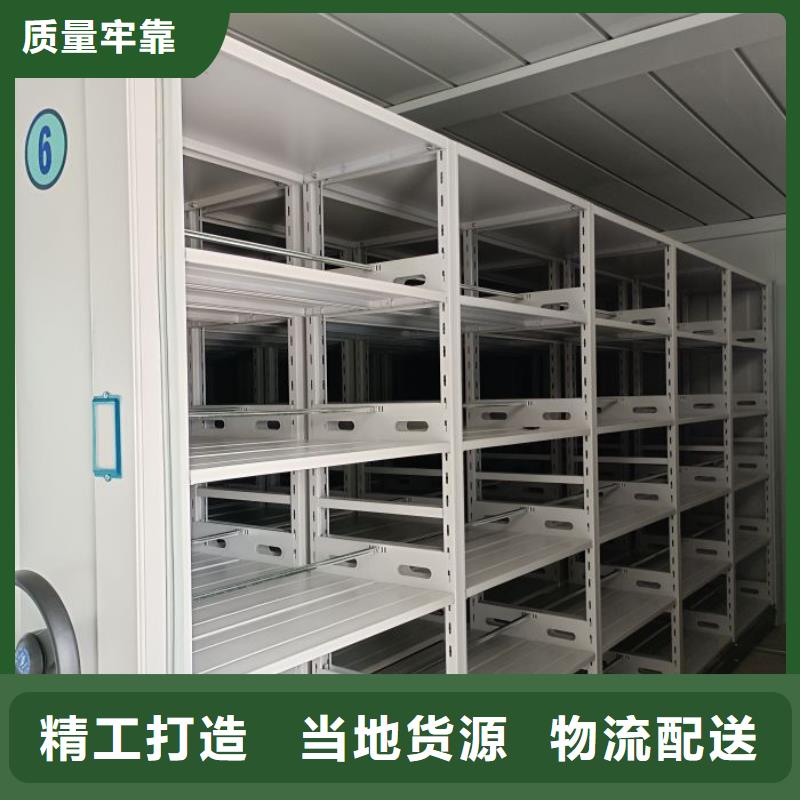使用方法【樺平】手搖式密集架