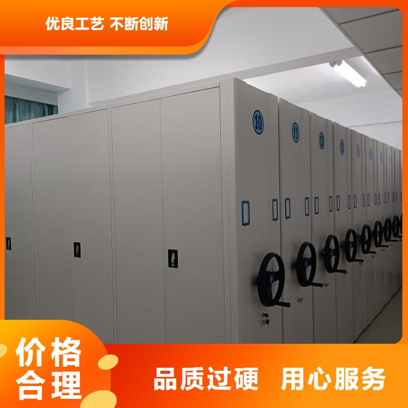 供求網(wǎng)【樺平】智能檔案柜