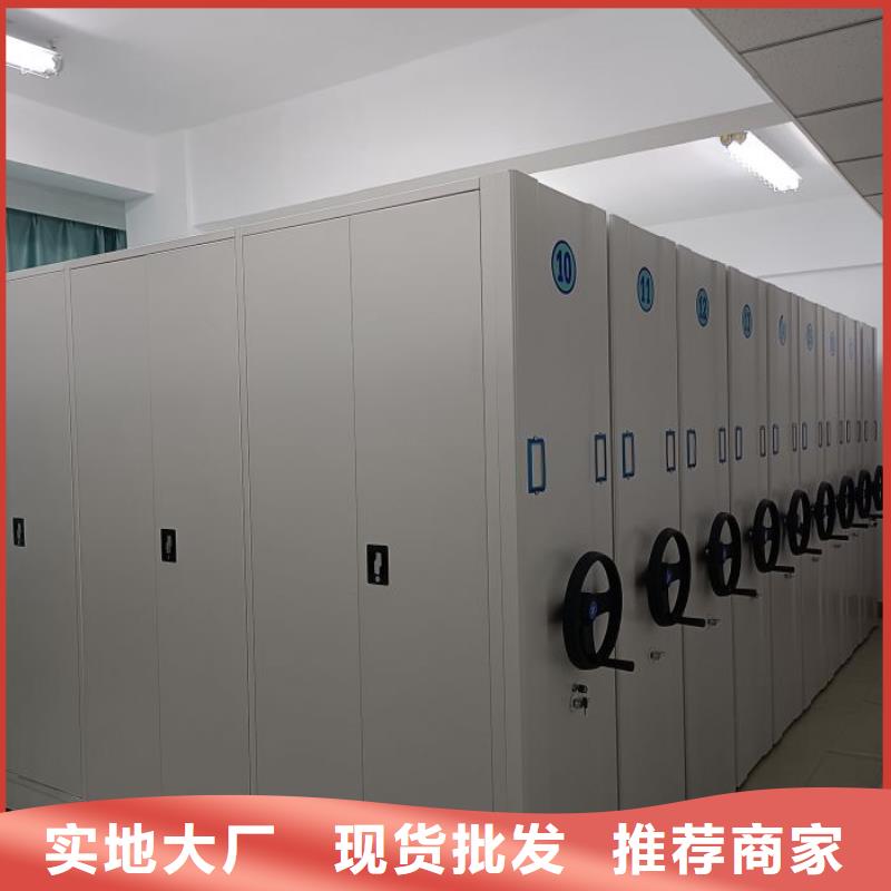 實力廠家【樺平】軌道密集架