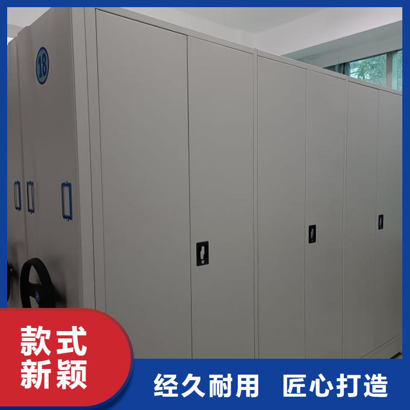 電動(dòng)智能密集架檔案室文件密集架現(xiàn)貨交易