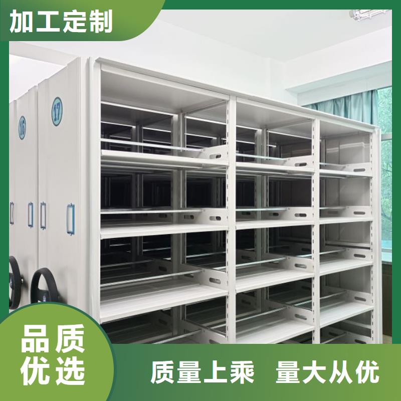 電動智能密集架密集架檔案密集柜品類齊全