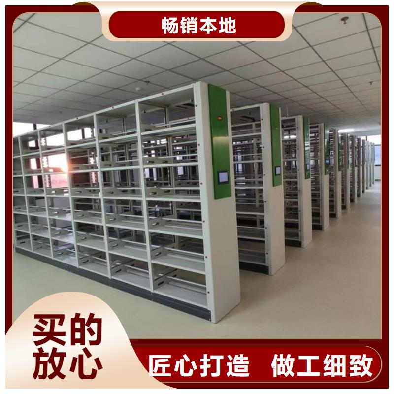 電動(dòng)智能密集架,倉(cāng)儲(chǔ)密集柜信譽(yù)至上