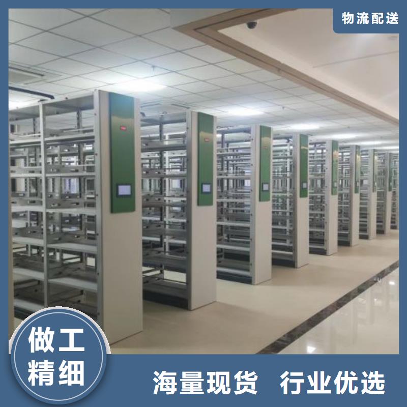 共享雙贏【樺平】綜合檔案室密集柜