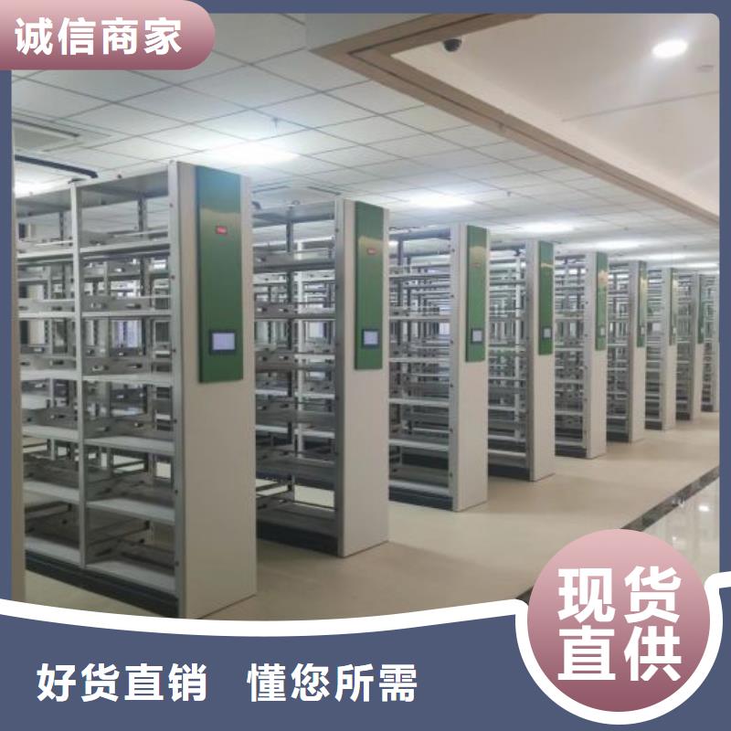 誠實守信【樺平】密集柜檔案柜