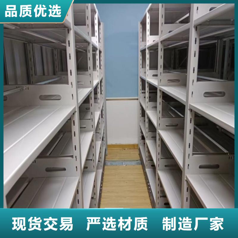 電動(dòng)智能密集架倉(cāng)儲(chǔ)密集柜熱銷(xiāo)產(chǎn)品