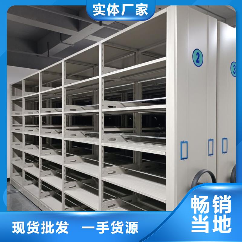 電動(dòng)智能密集架五層雙面檔案架質(zhì)量?jī)?yōu)價(jià)格低