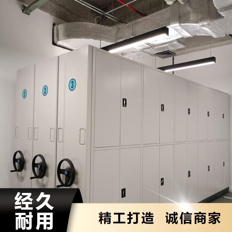 咨詢電話多少【樺平】檔案移動密集架
