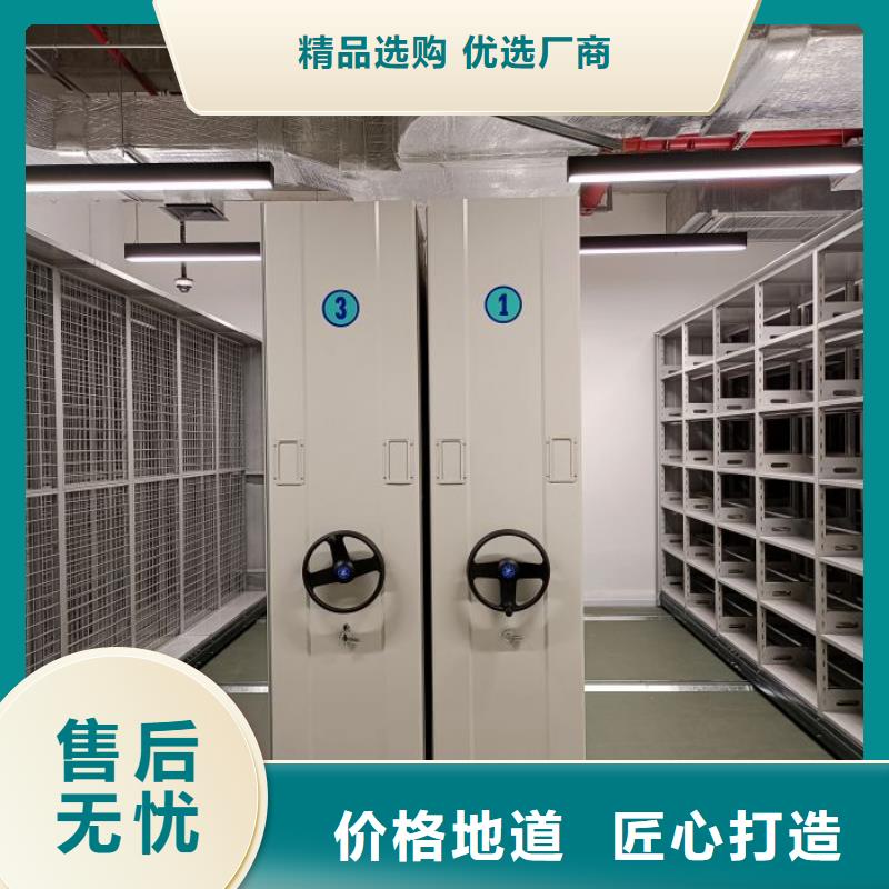 電動(dòng)智能密集架倉(cāng)儲(chǔ)密集柜熱銷(xiāo)產(chǎn)品