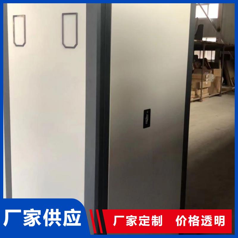 電動(dòng)智能密集架檔案室文件密集架現(xiàn)貨交易