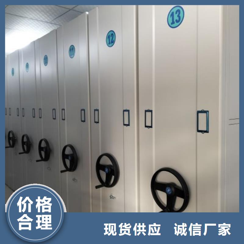 電動(dòng)智能密集架檔案室文件密集架現(xiàn)貨交易