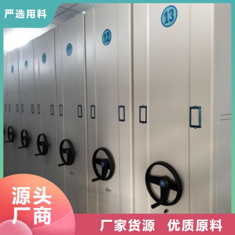 電動(dòng)智能密集架加固型密集架用品質(zhì)贏得客戶信賴