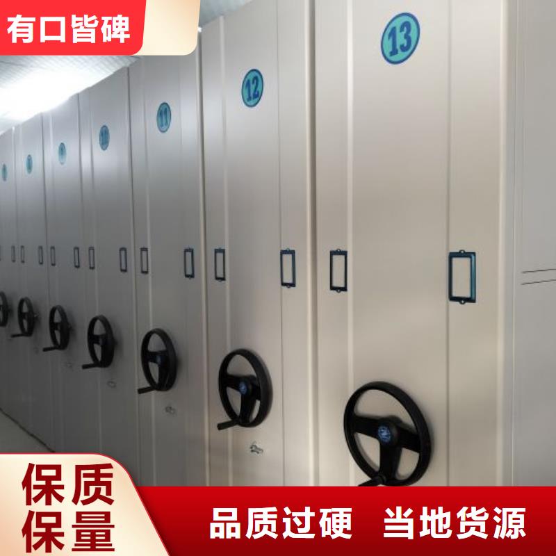 電動智能密集架密集架檔案密集柜品類齊全