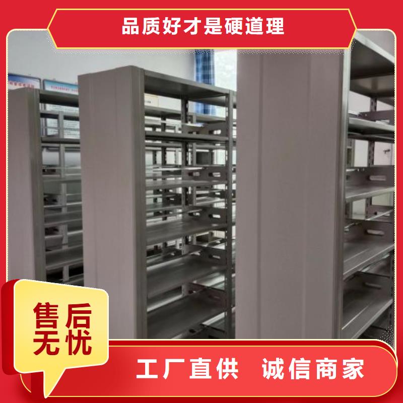 電動(dòng)智能密集架密集手動(dòng)型檔案柜批發(fā)貨源