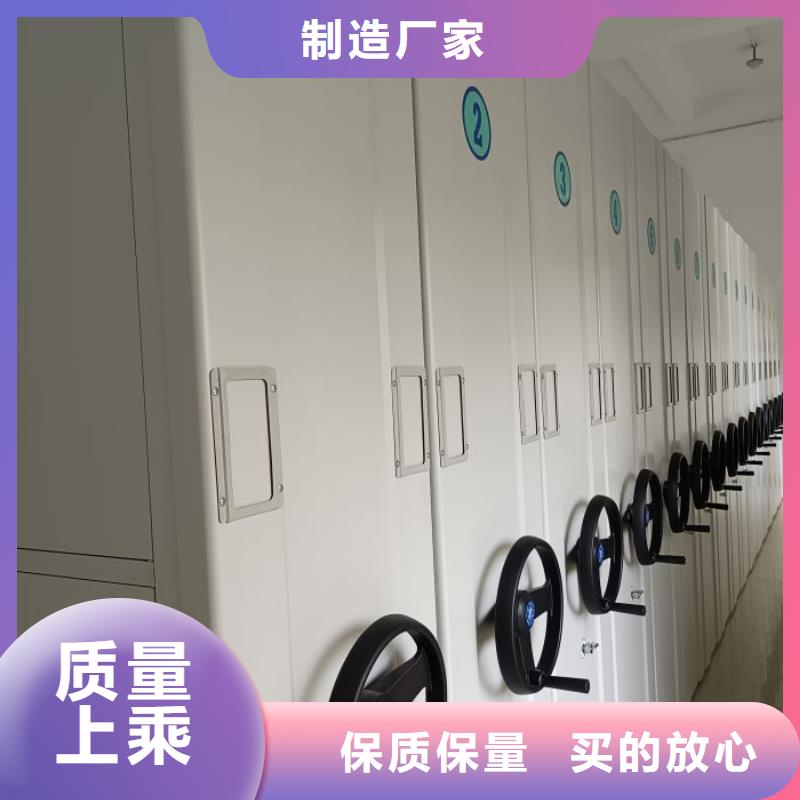 電動智能密集架-密集手動型檔案柜專注品質(zhì)