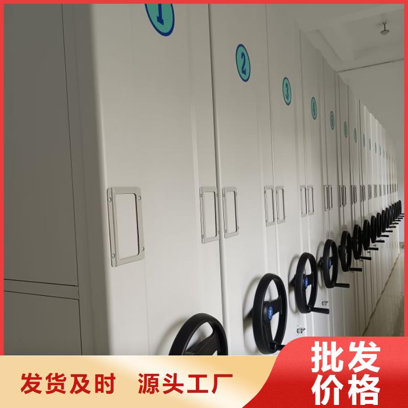 使用方法【樺平】手搖式密集架
