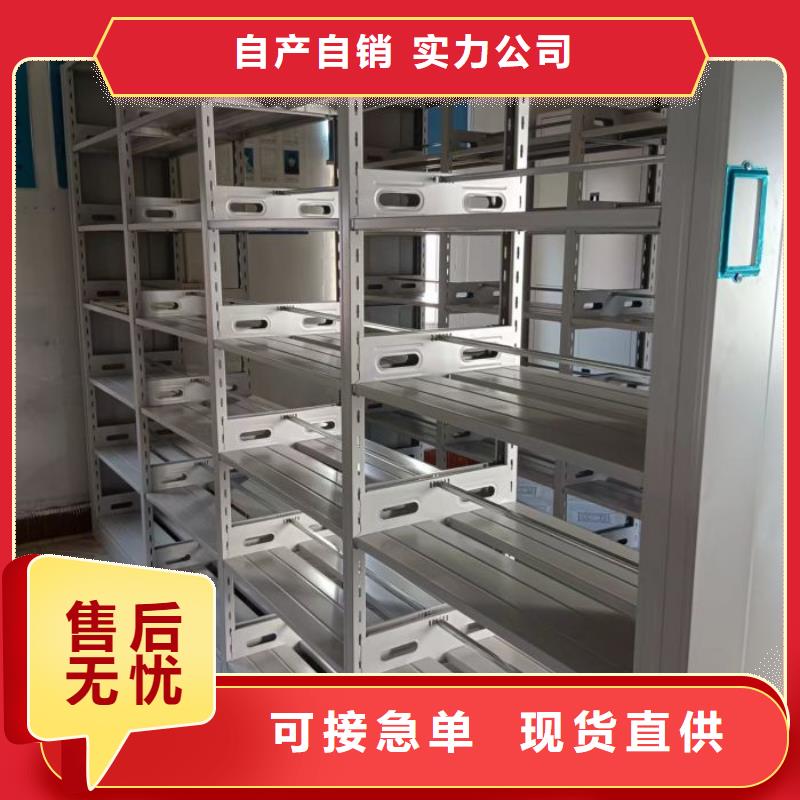 行情預測【樺平】可移動檔案存放密集架