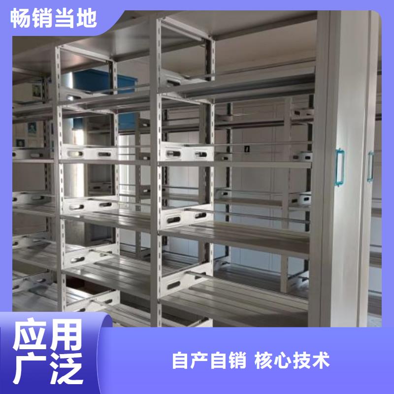 誠實守信【樺平】密集柜檔案柜