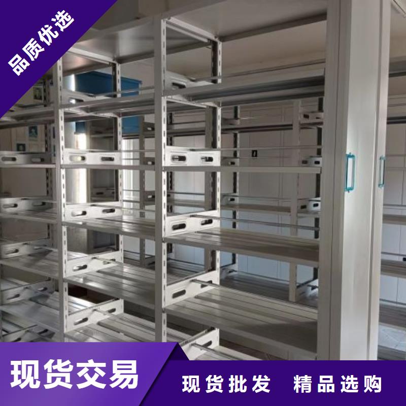 電動(dòng)智能密集架倉(cāng)儲(chǔ)密集柜熱銷(xiāo)產(chǎn)品