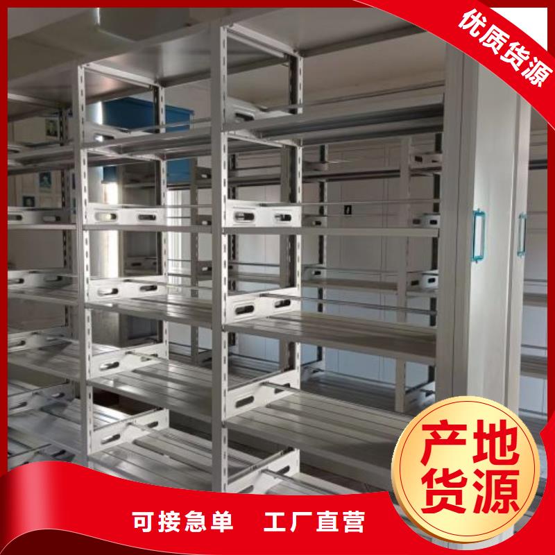 電動(dòng)智能密集架,倉(cāng)儲(chǔ)密集柜信譽(yù)至上