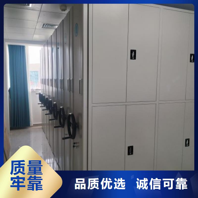 電動(dòng)智能密集架檔案室文件密集架現(xiàn)貨交易