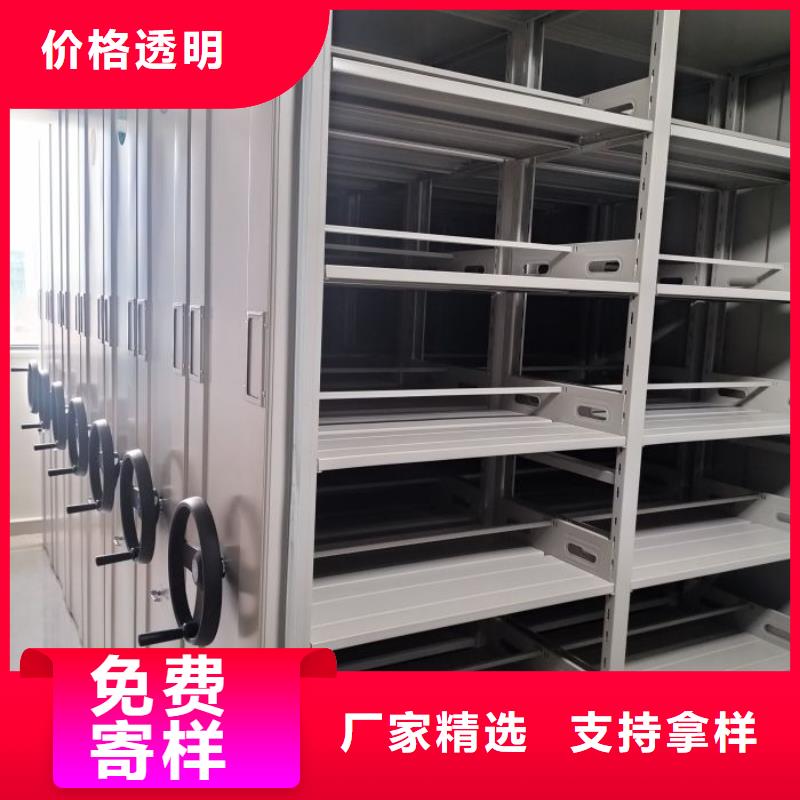 電動(dòng)智能密集架倉(cāng)儲(chǔ)密集柜發(fā)貨及時(shí)