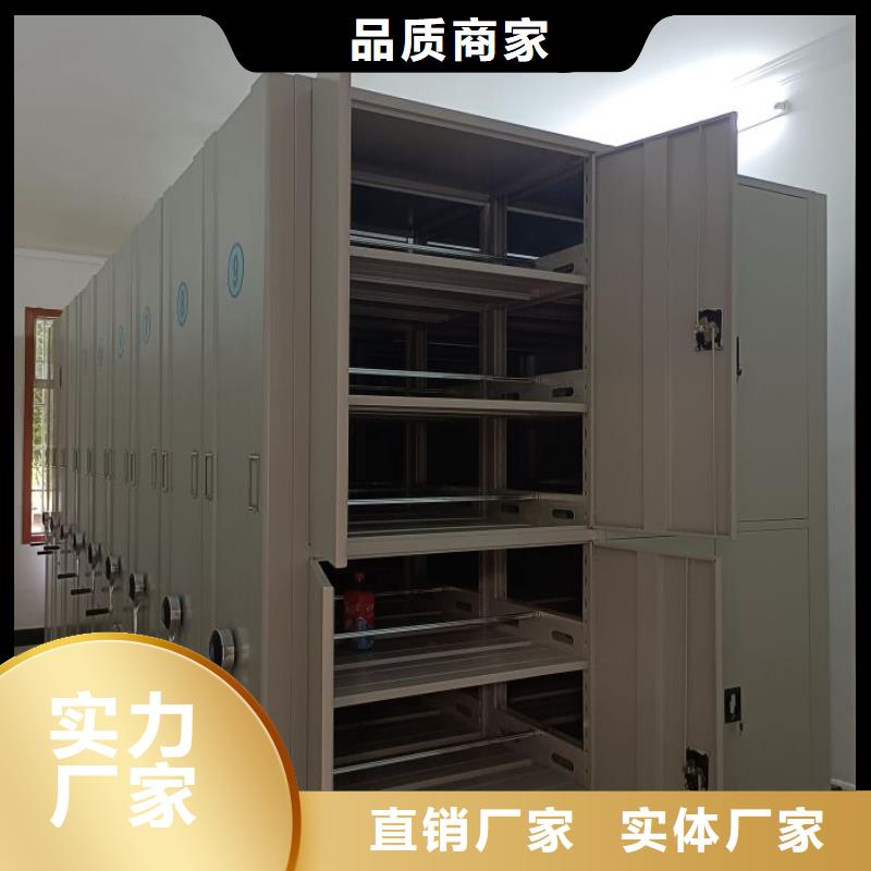 電動(dòng)智能密集架加固型密集架用品質(zhì)贏得客戶信賴