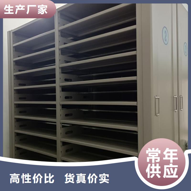 電動(dòng)智能密集架,倉(cāng)儲(chǔ)密集柜信譽(yù)至上