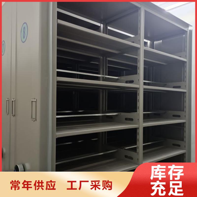 誠實守信【樺平】密集柜檔案柜