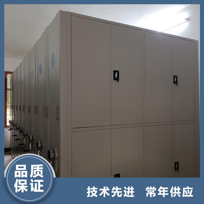 電動(dòng)智能密集架密集手動(dòng)型檔案柜批發(fā)貨源