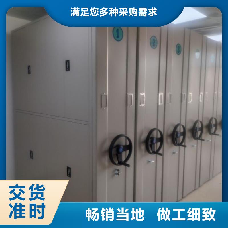 電動(dòng)智能密集架倉(cāng)儲(chǔ)密集柜熱銷(xiāo)產(chǎn)品